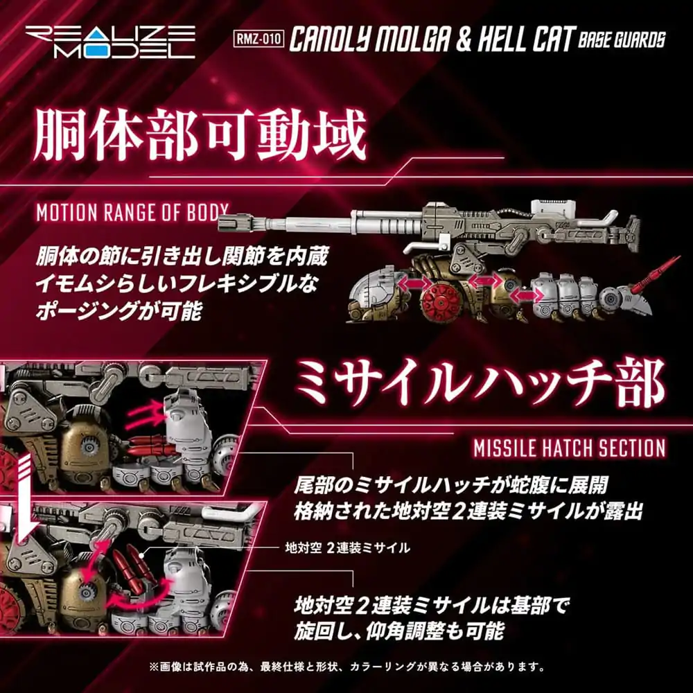 Zoids 1/100 RMZ-010 Canoly Molga &amp; Hell Cat Base Guards 2 db-os Műanyag modell készlet csomag 20 cm termékfotó