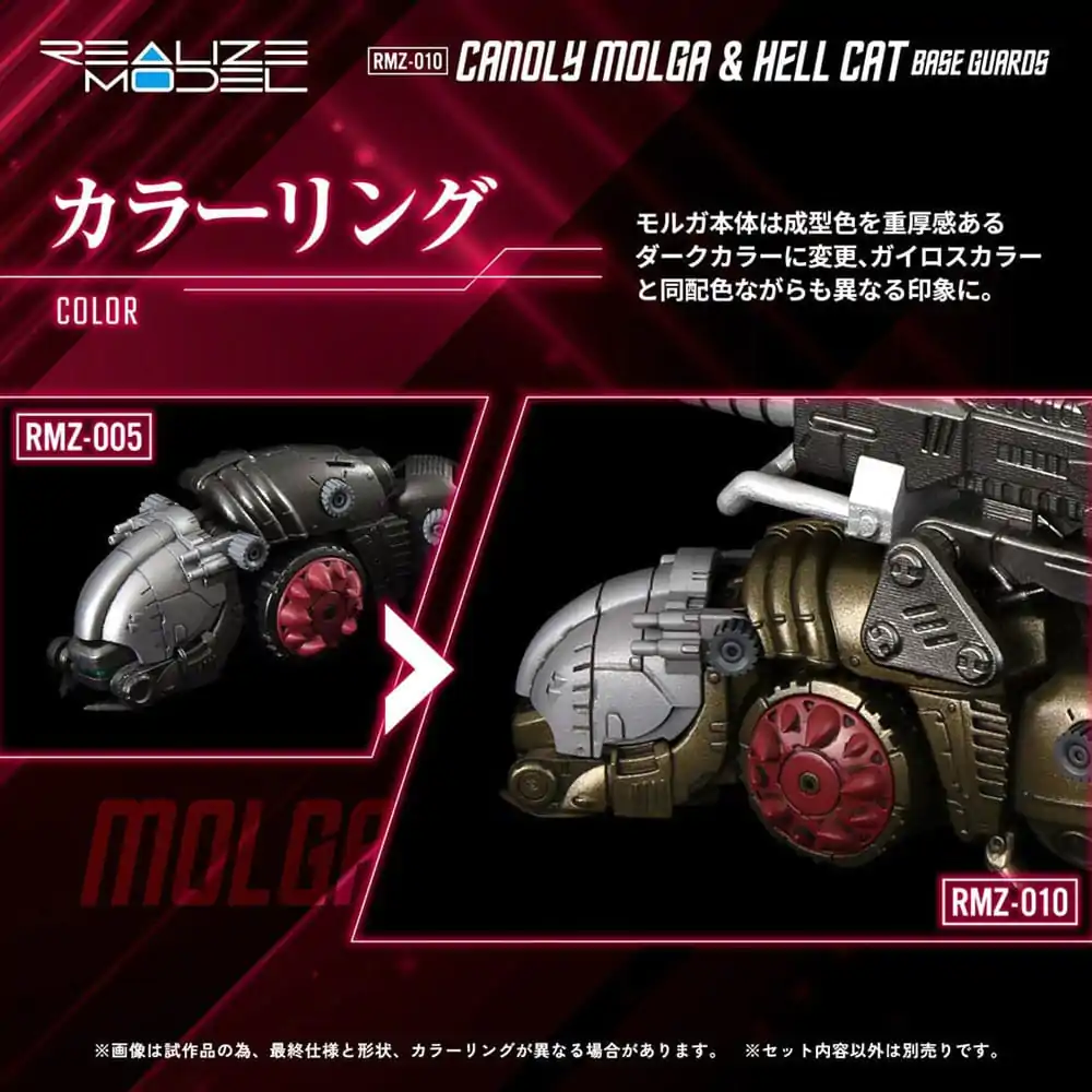 Zoids 1/100 RMZ-010 Canoly Molga &amp; Hell Cat Base Guards 2 db-os Műanyag modell készlet csomag 20 cm termékfotó