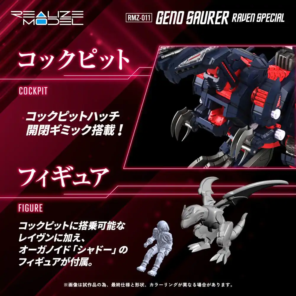 Zoids 1/100 RMZ-011 Geno Saurer Raven Special Műanyag modell készlet 28 cm termékfotó