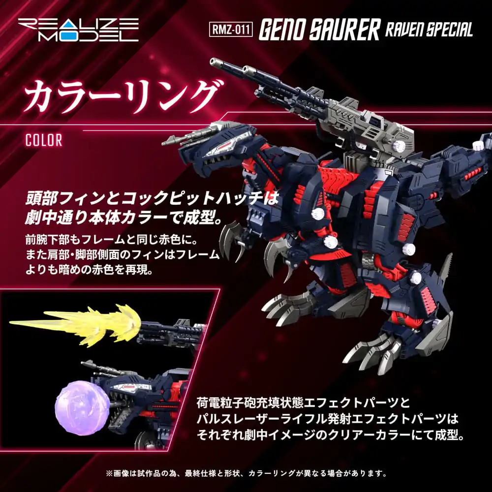 Zoids 1/100 RMZ-011 Geno Saurer Raven Special Műanyag modell készlet 28 cm termékfotó