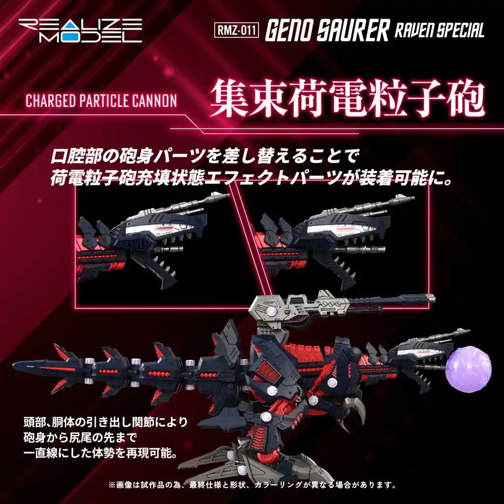 Zoids 1/100 RMZ-011 Geno Saurer Raven Special Műanyag modell készlet 28 cm termékfotó