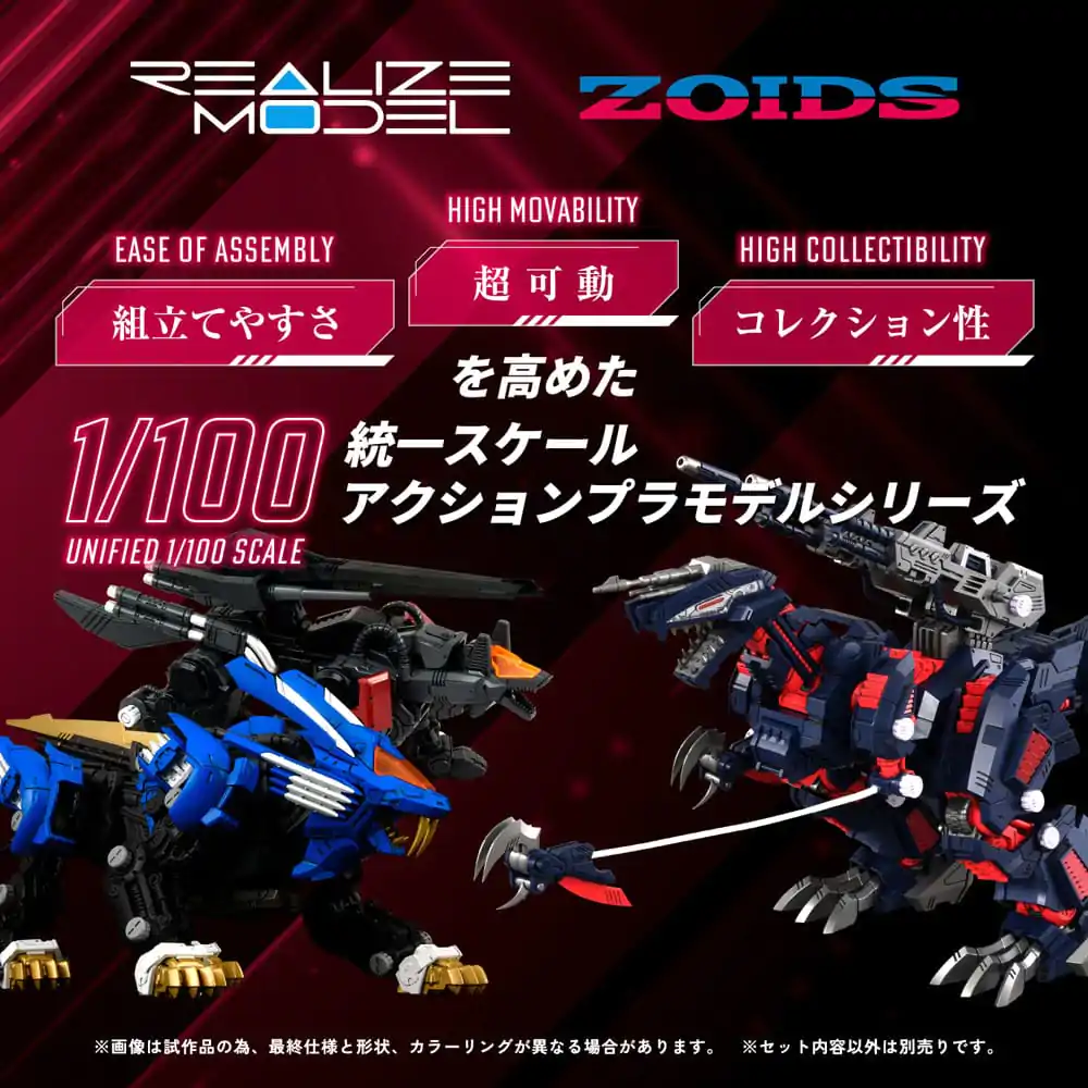 Zoids 1/100 RMZ-011 Geno Saurer Raven Special Műanyag modell készlet 28 cm termékfotó