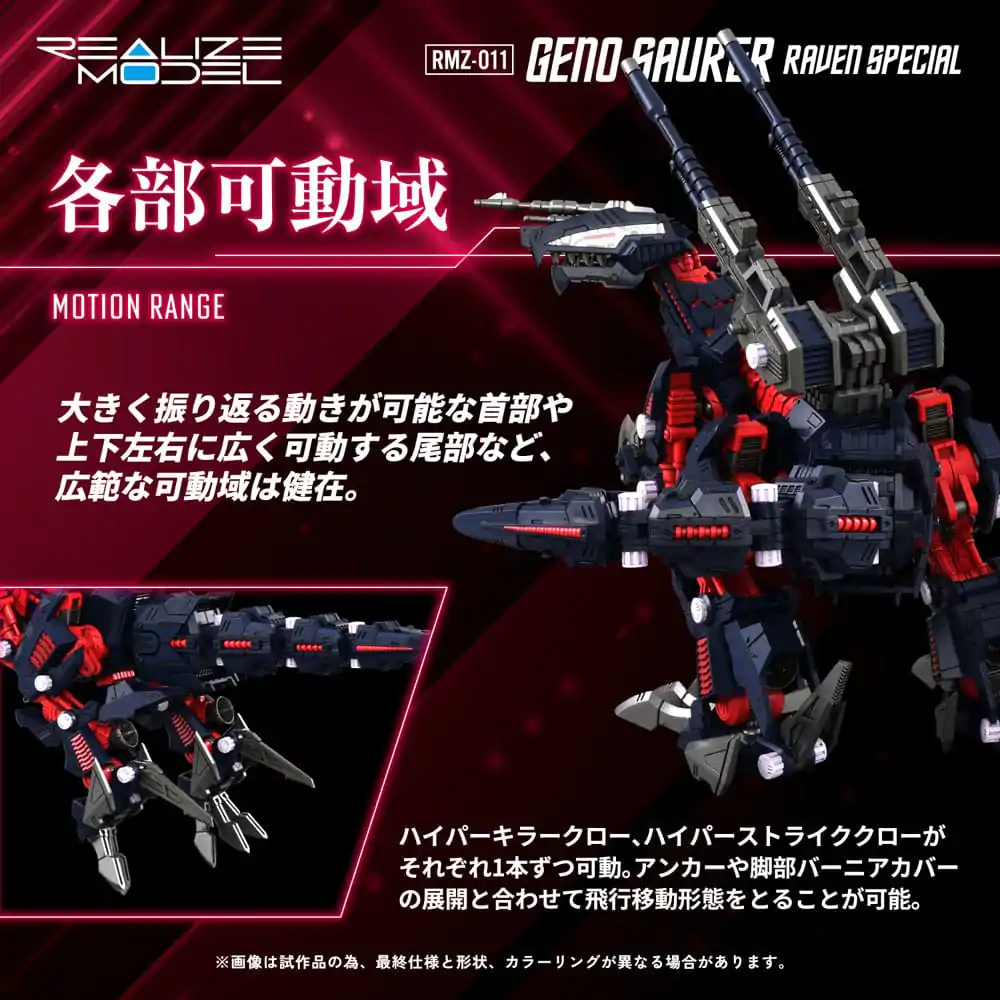 Zoids 1/100 RMZ-011 Geno Saurer Raven Special Műanyag modell készlet 28 cm termékfotó