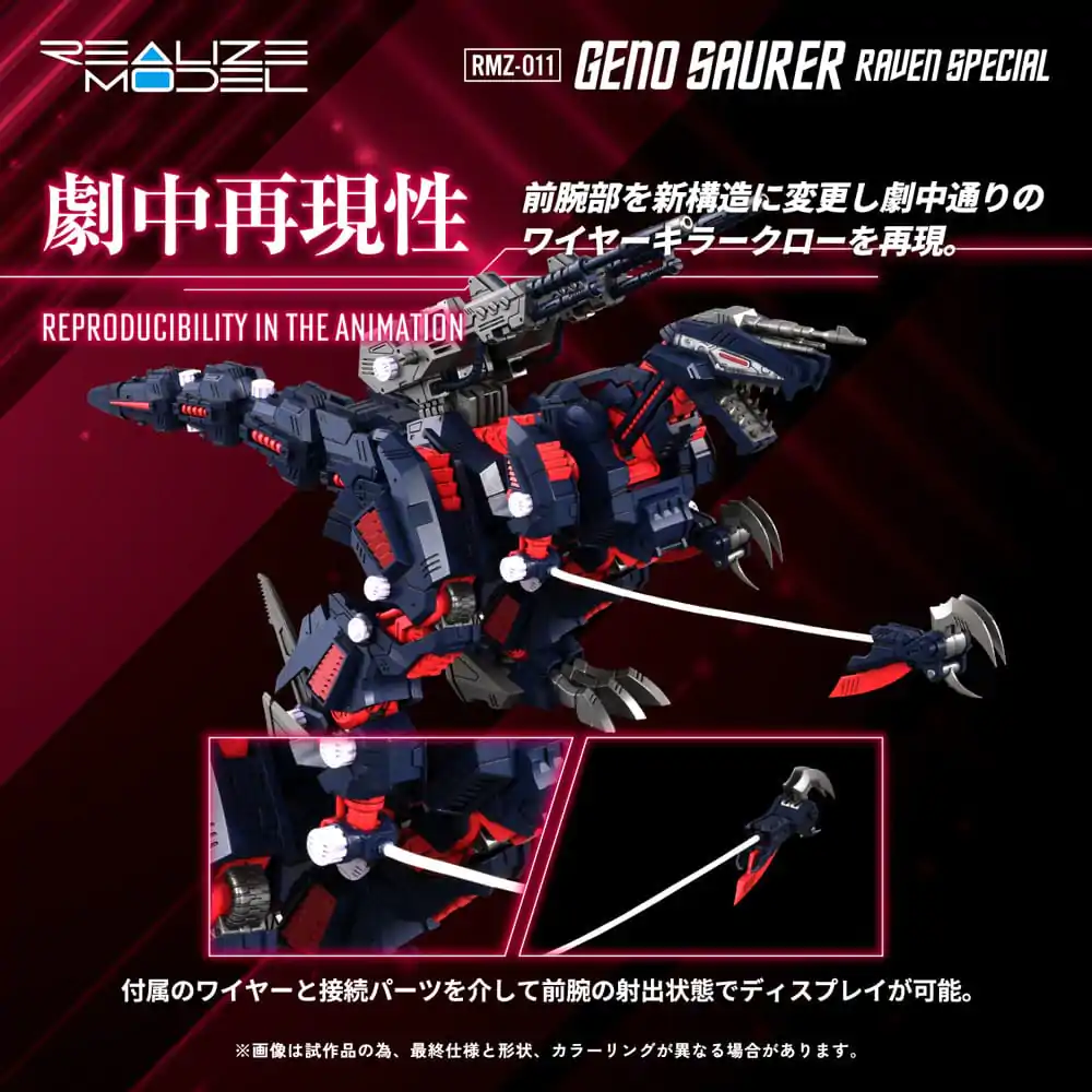 Zoids 1/100 RMZ-011 Geno Saurer Raven Special Műanyag modell készlet 28 cm termékfotó
