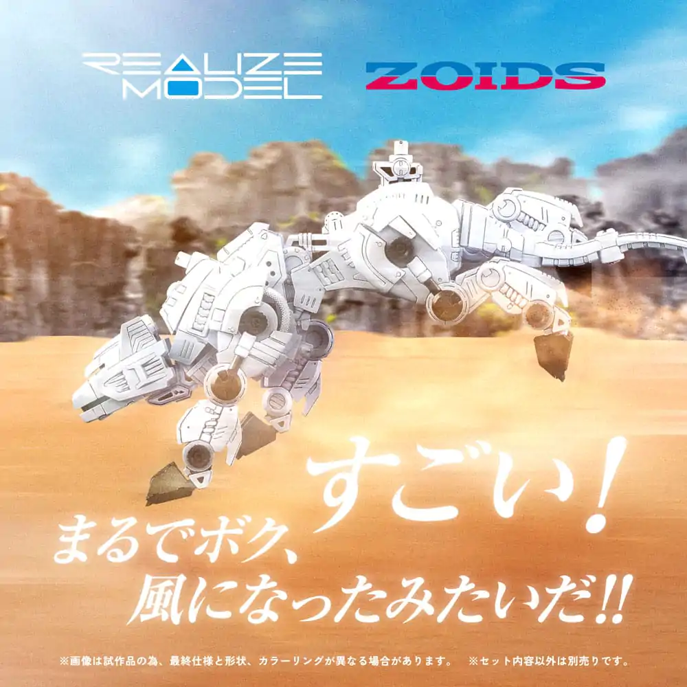 Zoids 1/100 RMZ-012 Hell Cat Tirol Műanyag modell készlet 14 cm termékfotó