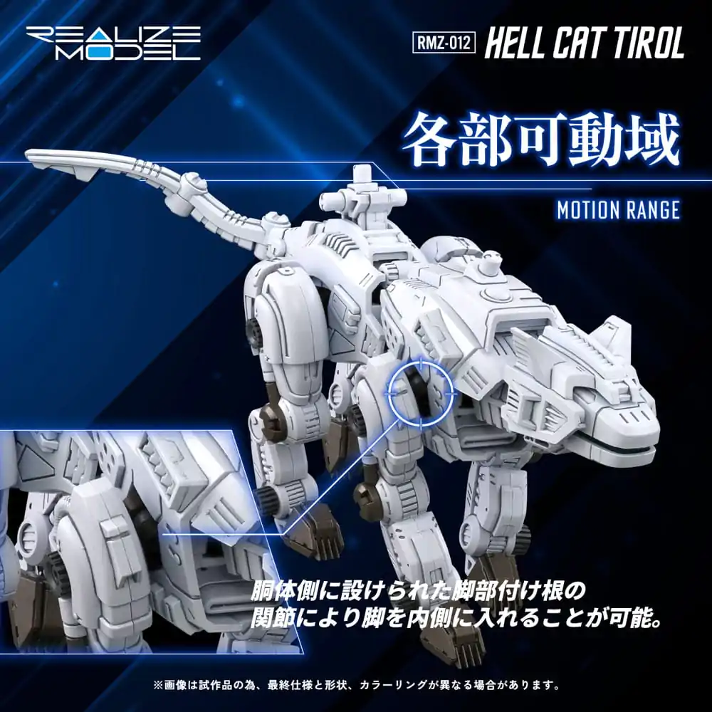 Zoids 1/100 RMZ-012 Hell Cat Tirol Műanyag modell készlet 14 cm termékfotó
