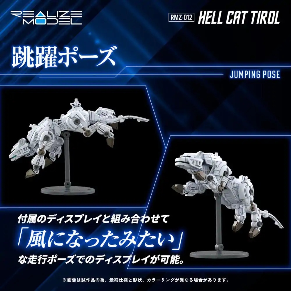 Zoids 1/100 RMZ-012 Hell Cat Tirol Műanyag modell készlet 14 cm termékfotó