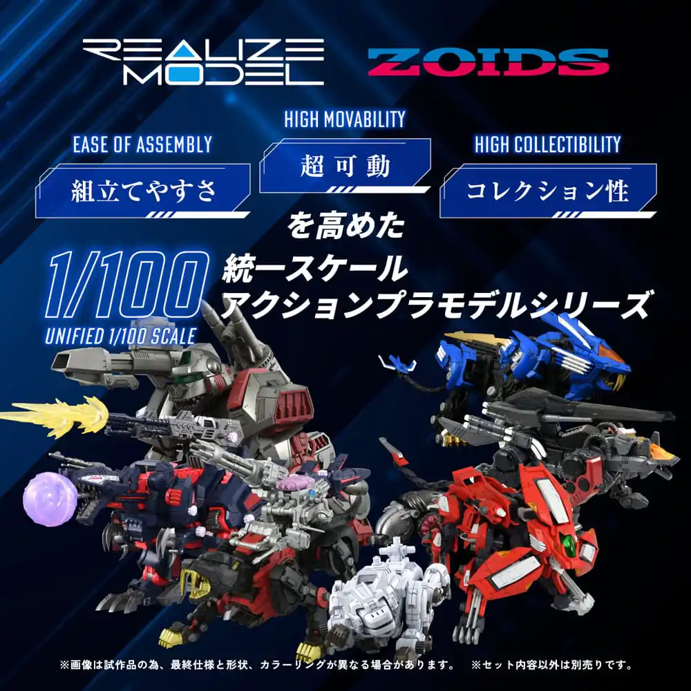 Zoids 1/100 RMZ-012 Hell Cat Tirol Műanyag modell készlet 14 cm termékfotó