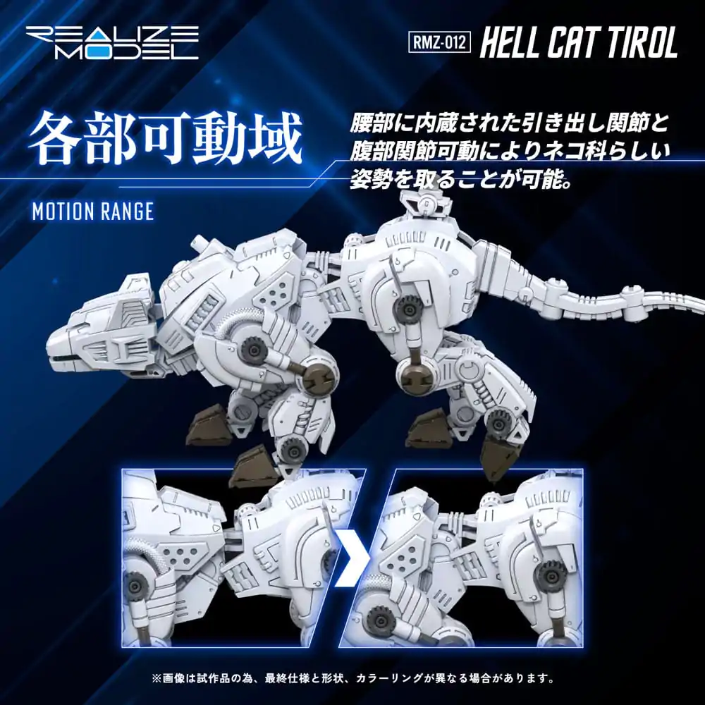 Zoids 1/100 RMZ-012 Hell Cat Tirol Műanyag modell készlet 14 cm termékfotó