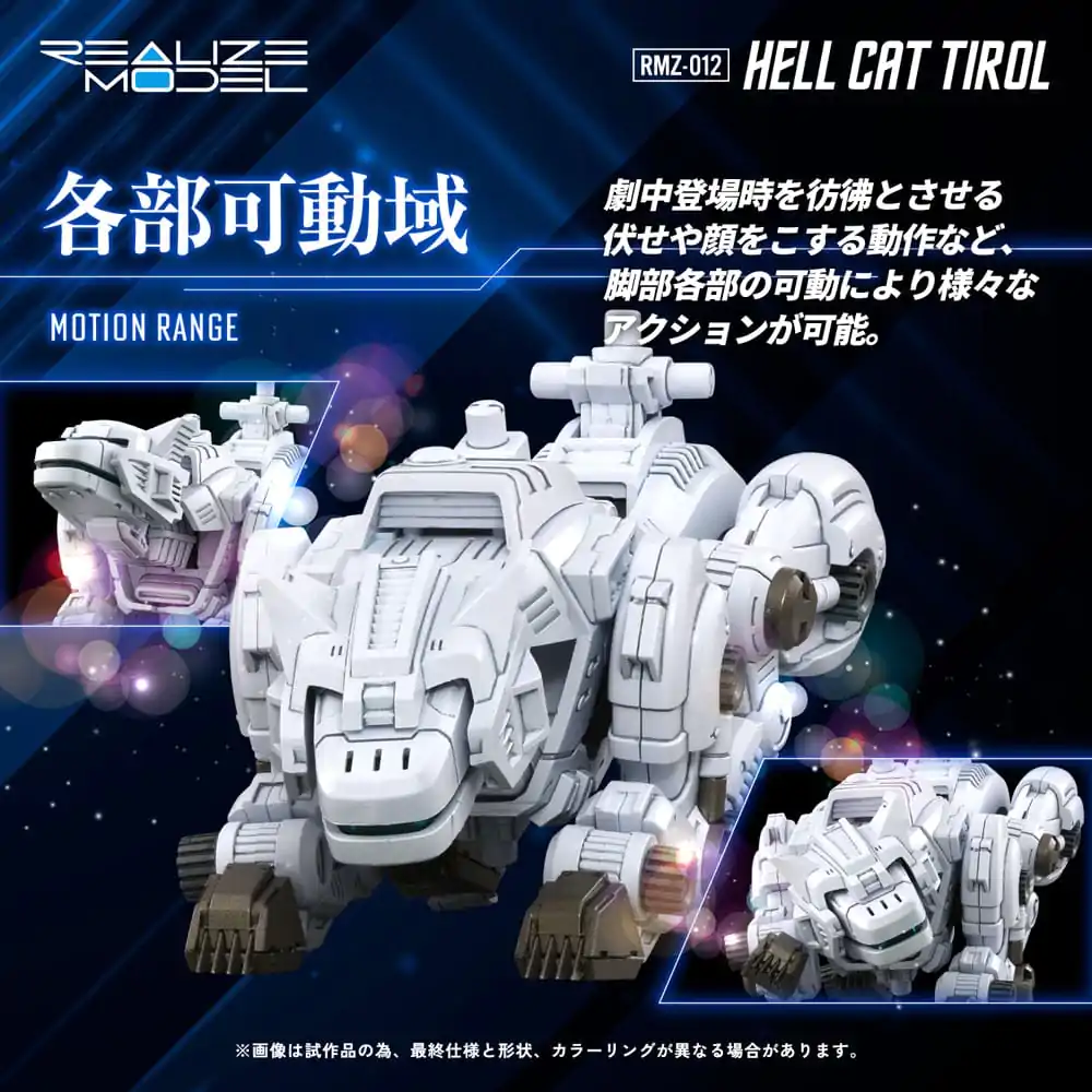 Zoids 1/100 RMZ-012 Hell Cat Tirol Műanyag modell készlet 14 cm termékfotó