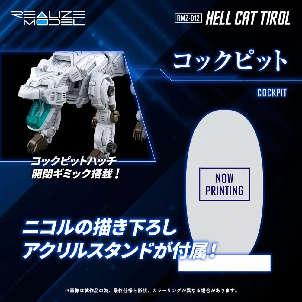 Zoids 1/100 RMZ-012 Hell Cat Tirol Műanyag modell készlet 14 cm termékfotó