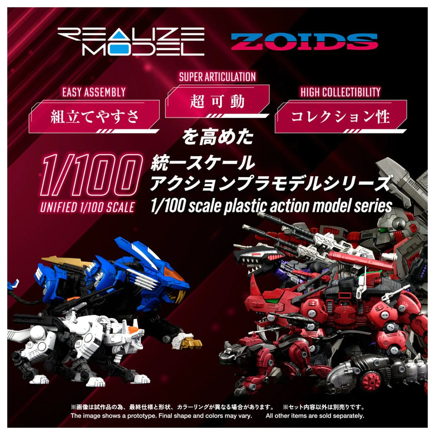 Zoids 1/100 RMZ-014 Red Horn Styracosaurus Type Műanyag modell készlet 22 cm  termékfotó