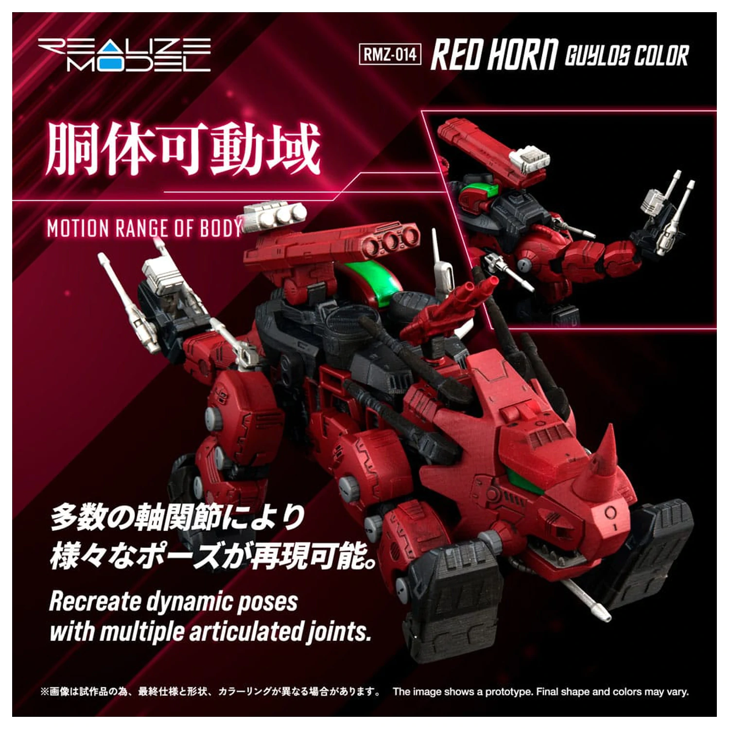 Zoids 1/100 RMZ-014 Red Horn Styracosaurus Type Műanyag modell készlet 22 cm  termékfotó