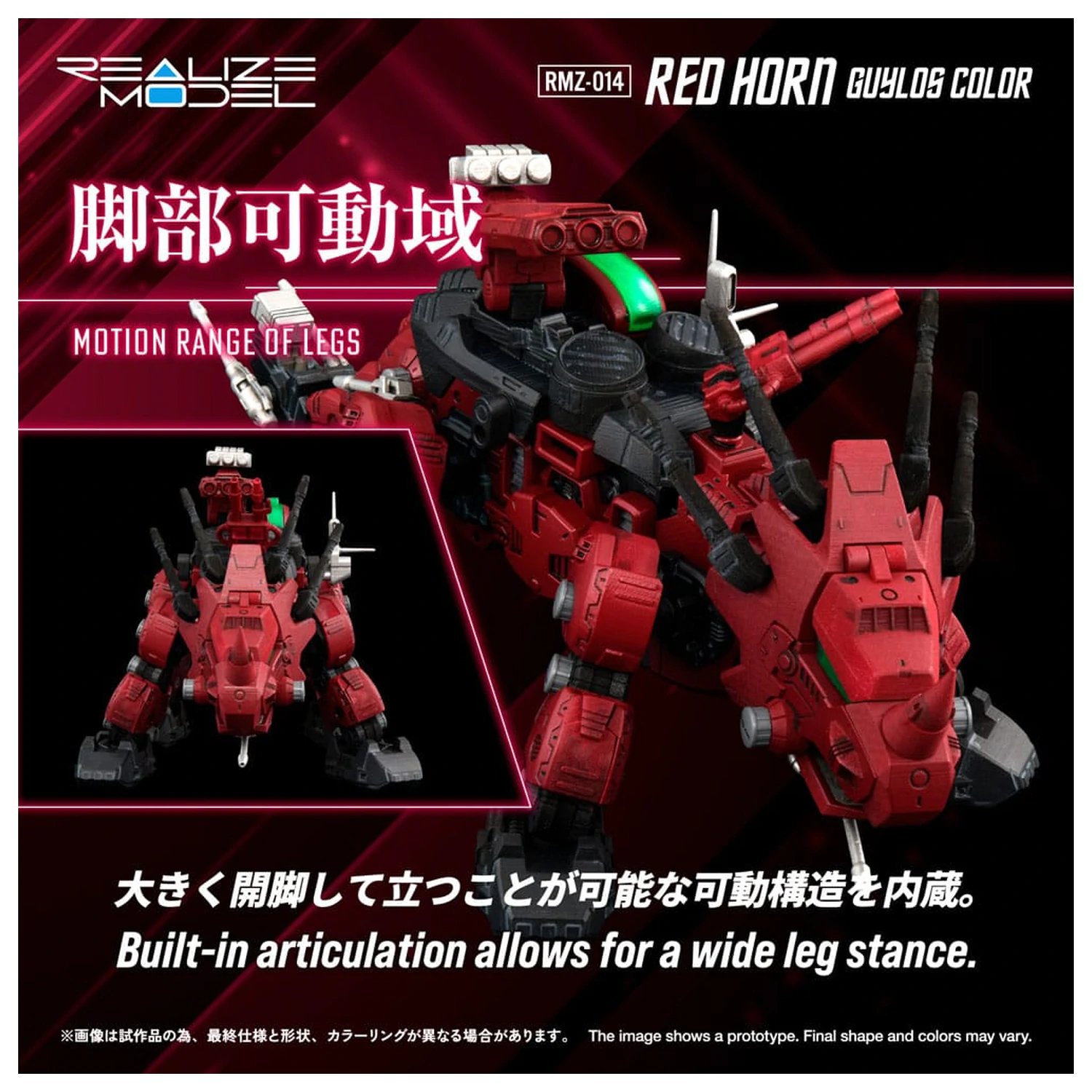 Zoids 1/100 RMZ-014 Red Horn Styracosaurus Type Műanyag modell készlet 22 cm  termékfotó