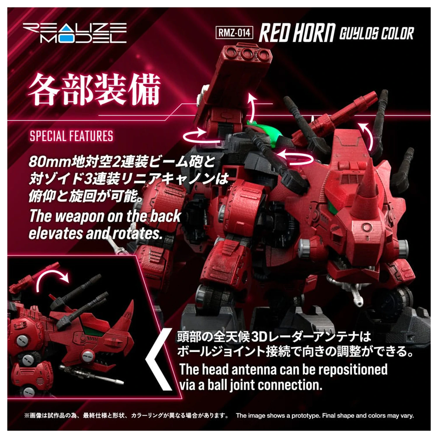 Zoids 1/100 RMZ-014 Red Horn Styracosaurus Type Műanyag modell készlet 22 cm  termékfotó