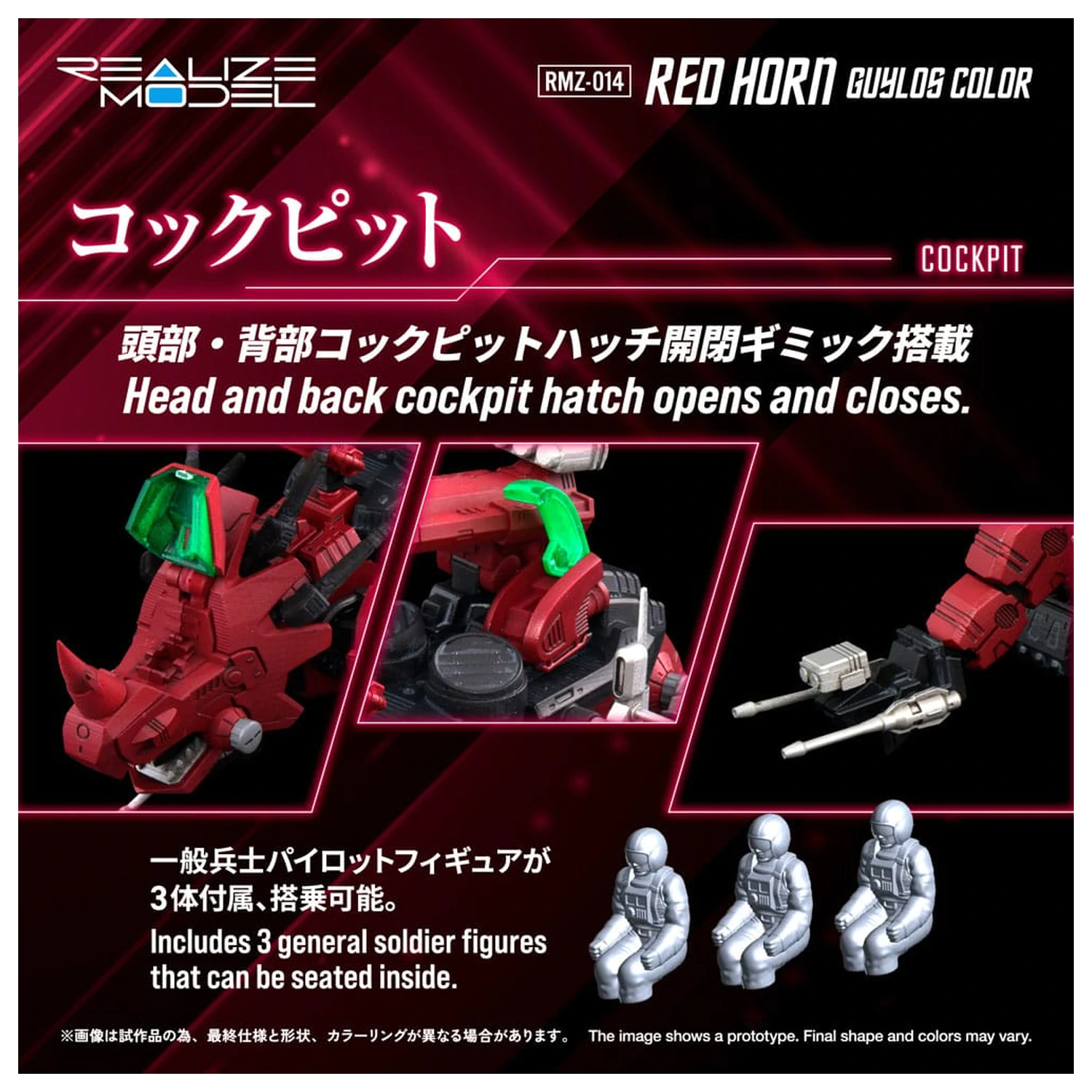 Zoids 1/100 RMZ-014 Red Horn Styracosaurus Type Műanyag modell készlet 22 cm  termékfotó