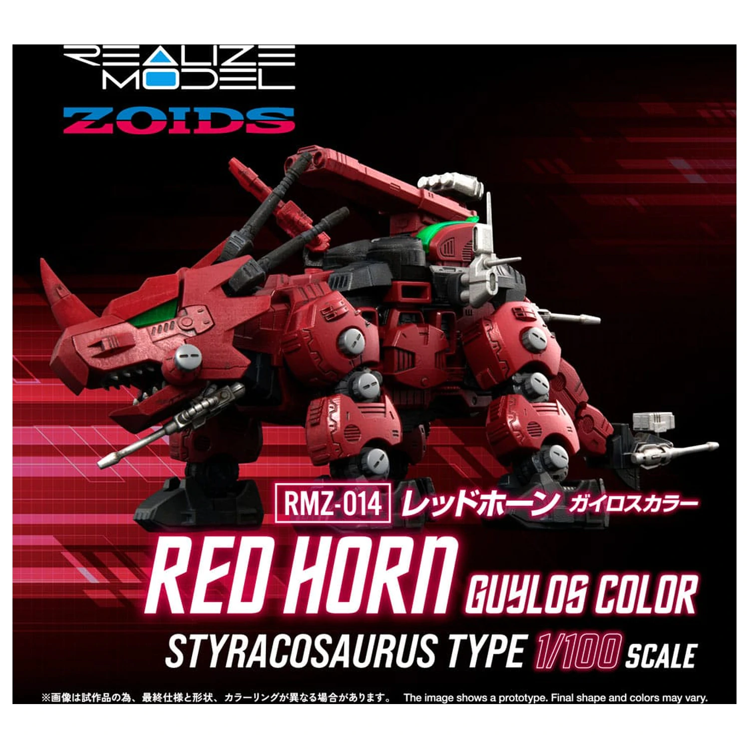 Zoids 1/100 RMZ-014 Red Horn Styracosaurus Type Műanyag modell készlet 22 cm  termékfotó