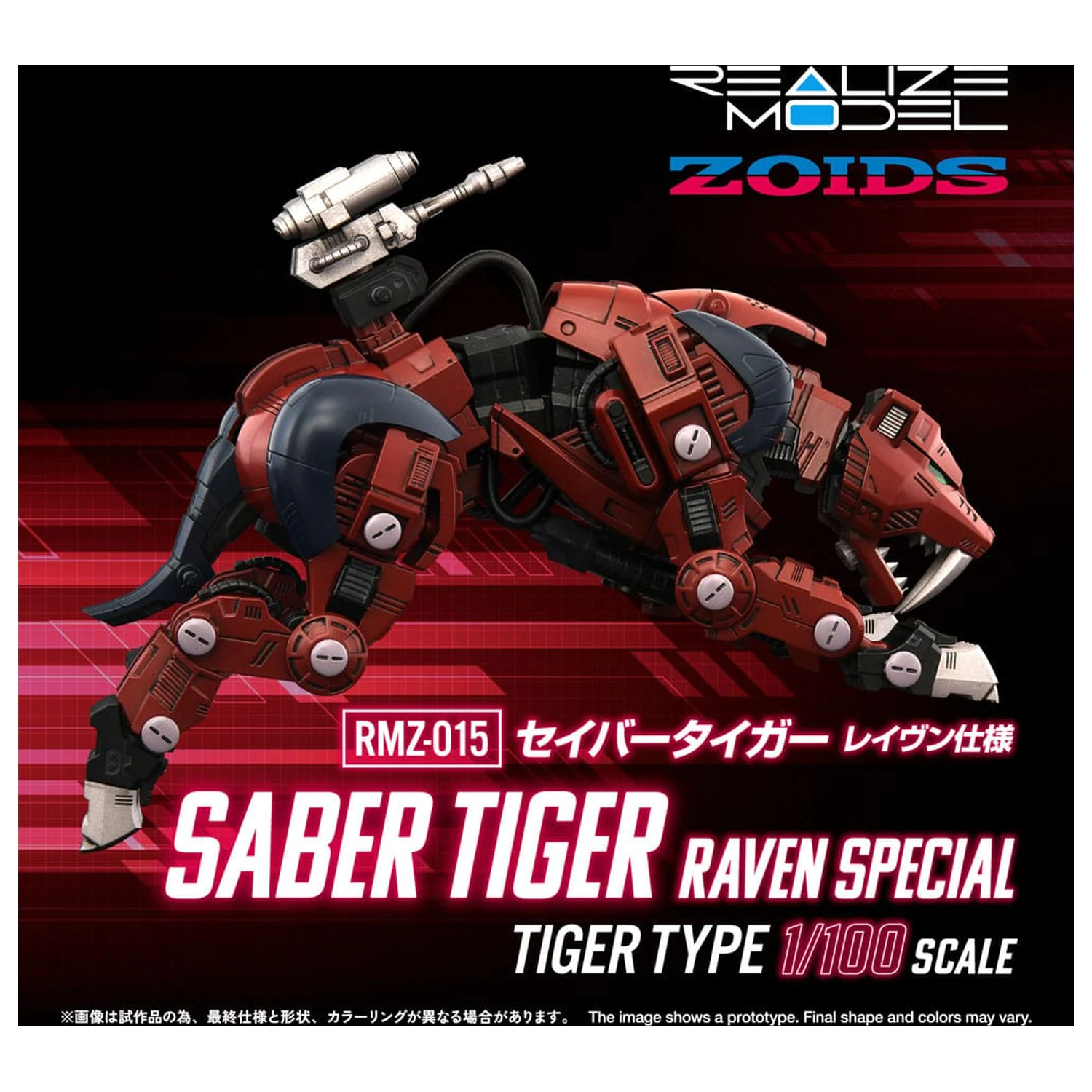 Zoids 1/100 RMZ-015 Saber Tiger Raven Special Műanyag modell készlet 19 cm      termékfotó