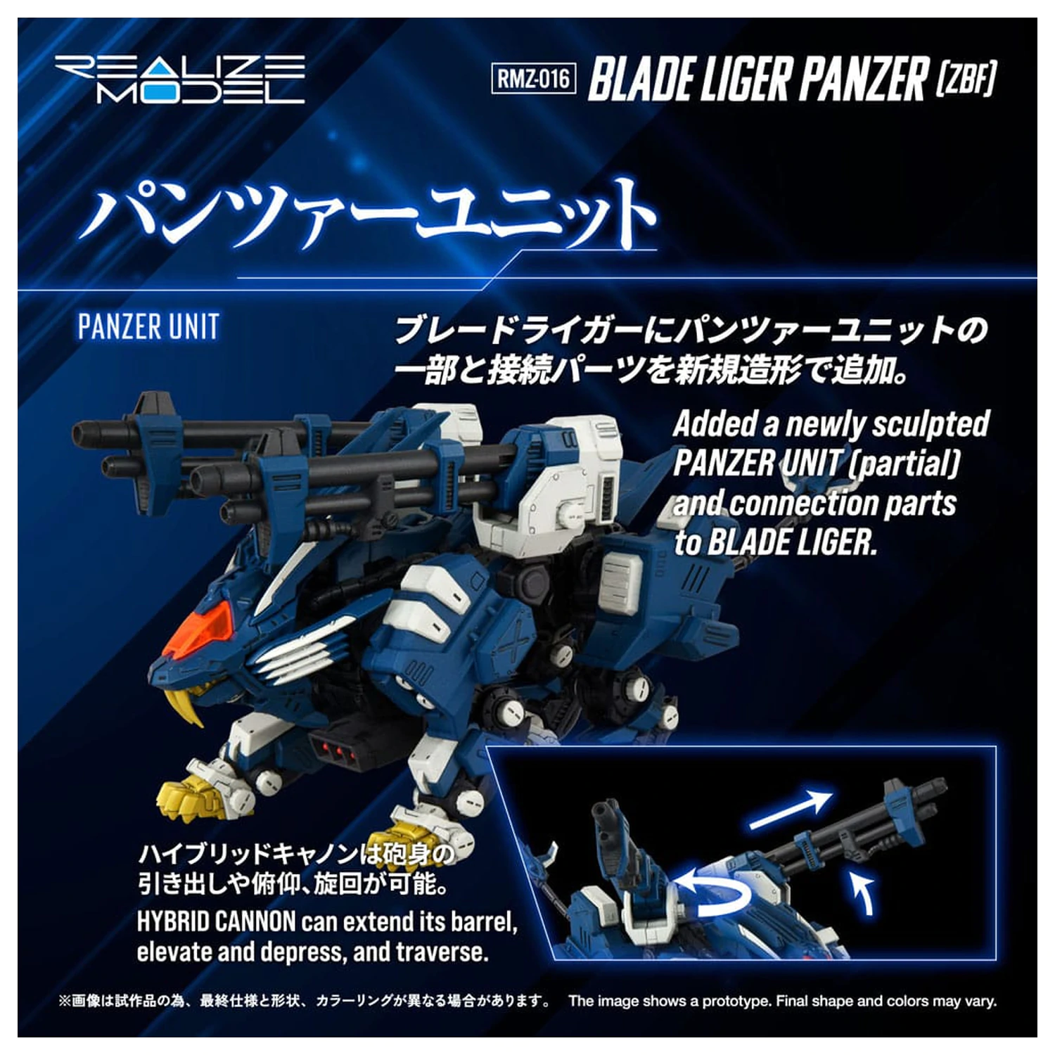 Zoids 1/100 RMZ-016 Blade Liger Panther (ZBF) Műanyag modell készlet 25 cm      termékfotó