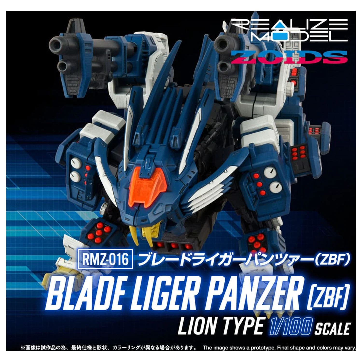 Zoids 1/100 RMZ-016 Blade Liger Panther (ZBF) Műanyag modell készlet 25 cm      termékfotó