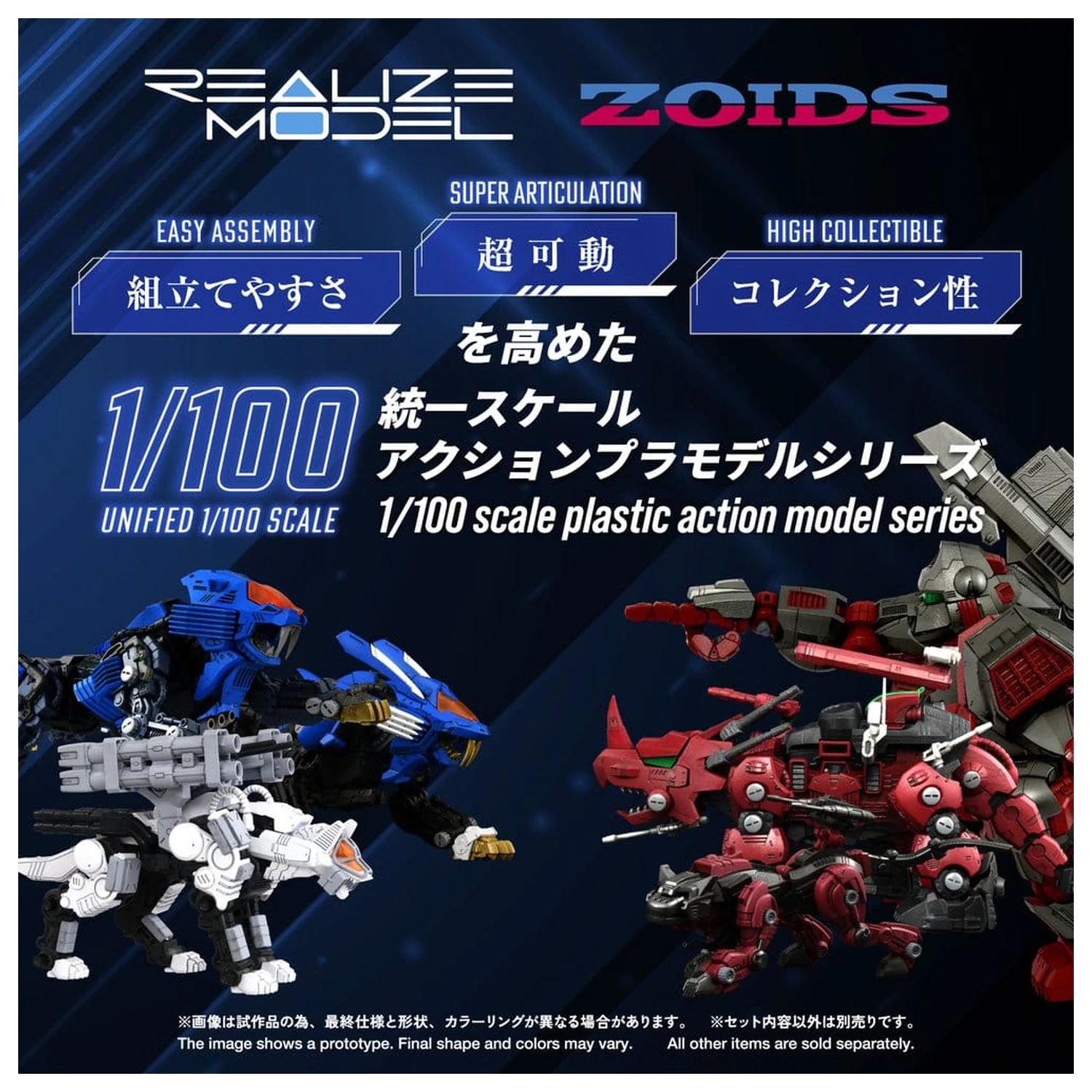 Zoids 1/100 RMZ-017 Command Wolf Urban Warfare Special Műanyag modell készlet  termékfotó