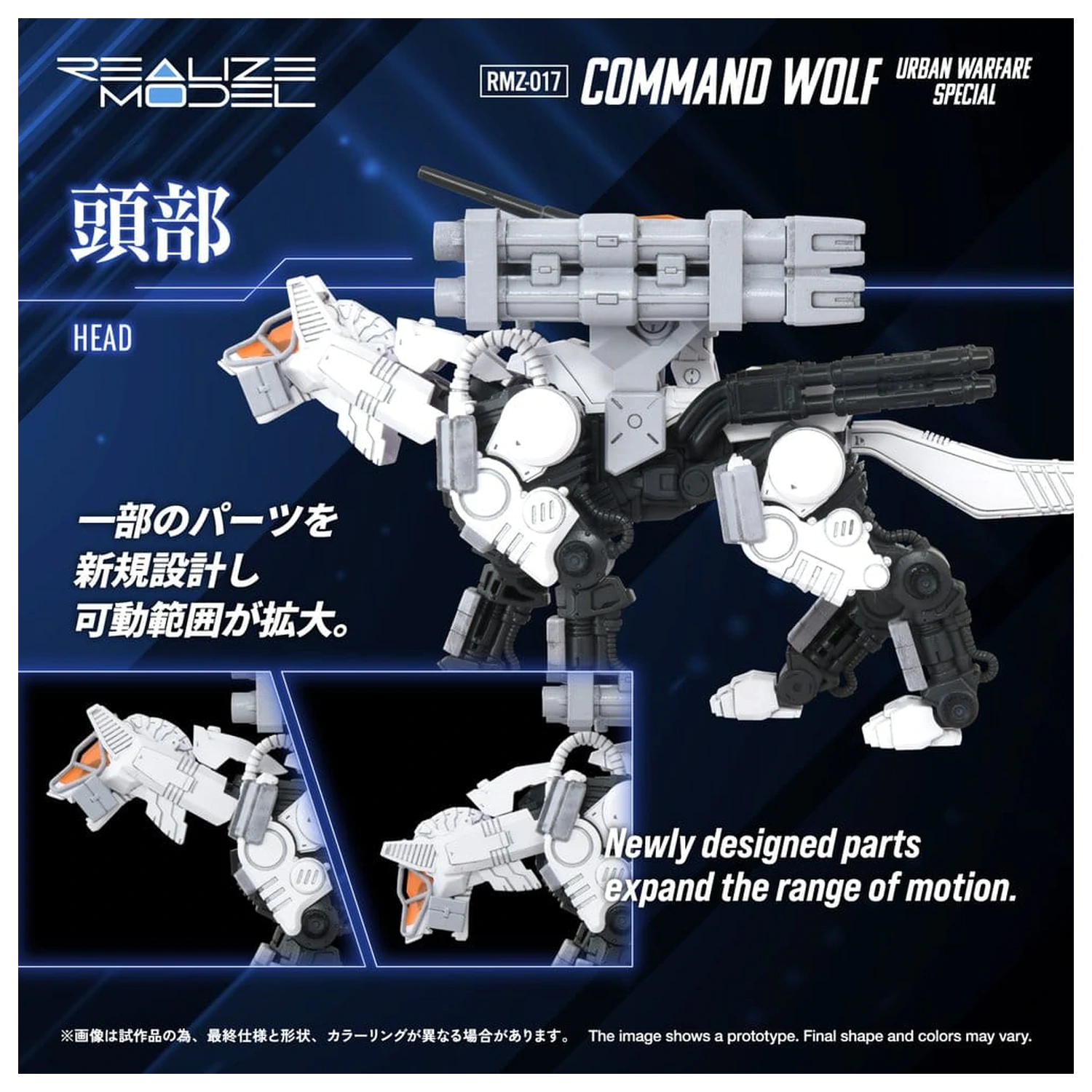 Zoids 1/100 RMZ-017 Command Wolf Urban Warfare Special Műanyag modell készlet  termékfotó