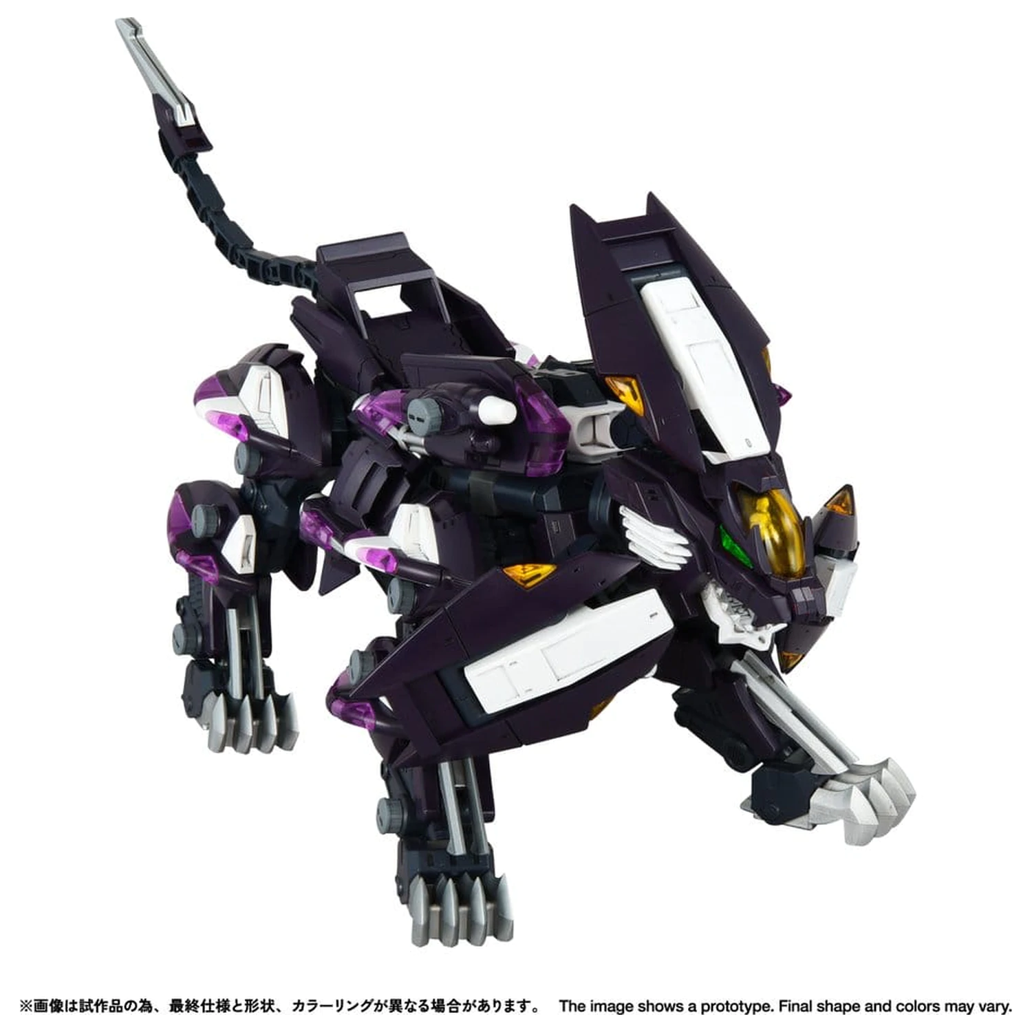 Zoids 1/100 RMZ-018 Trinity Liger Captured Color Műanyag modell készlet 26 cm   termékfotó