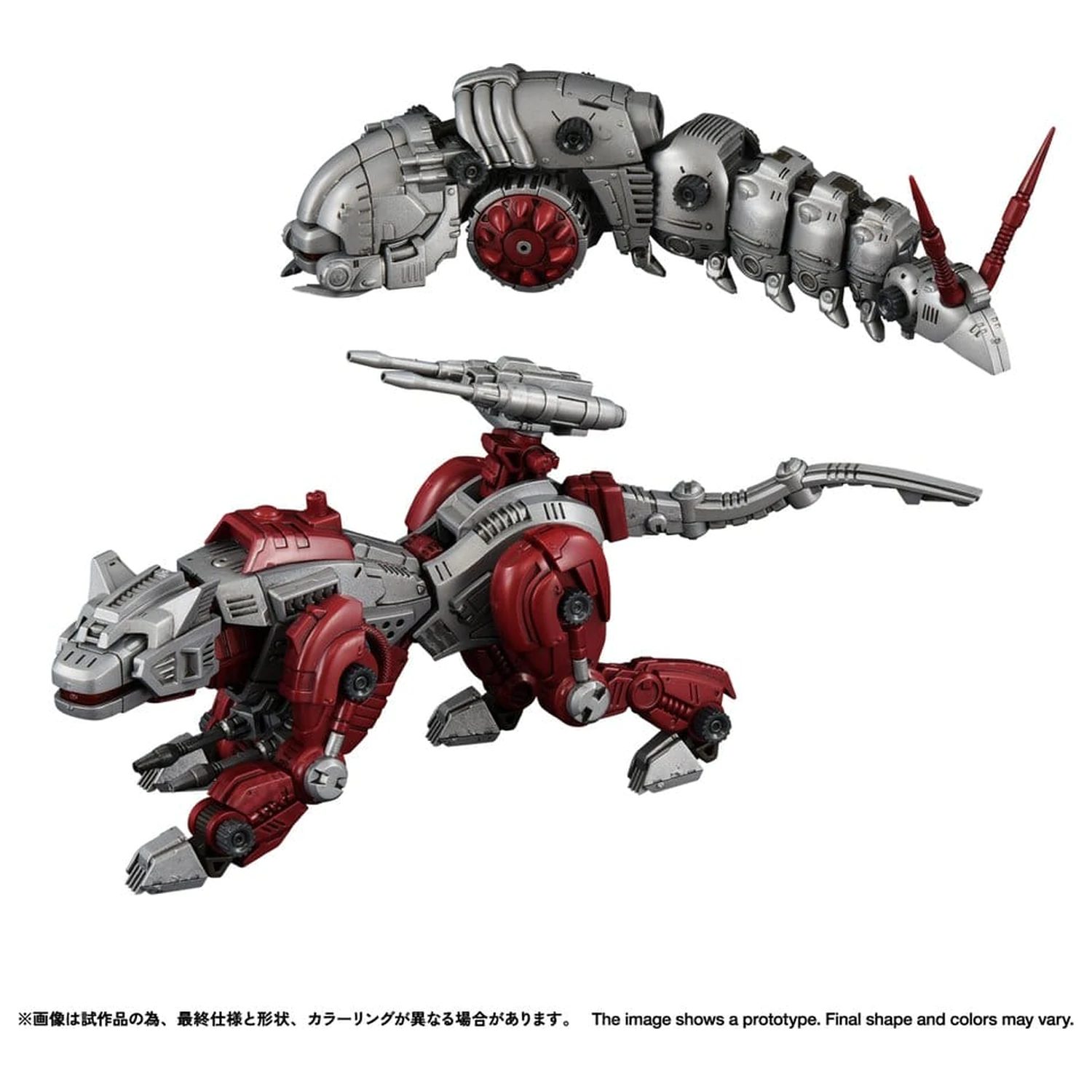 Zoids 1/100 RMZ-019 Hell Cat & Molga Zenebus Color Set Műanyag modell készlet 14 cm   termékfotó