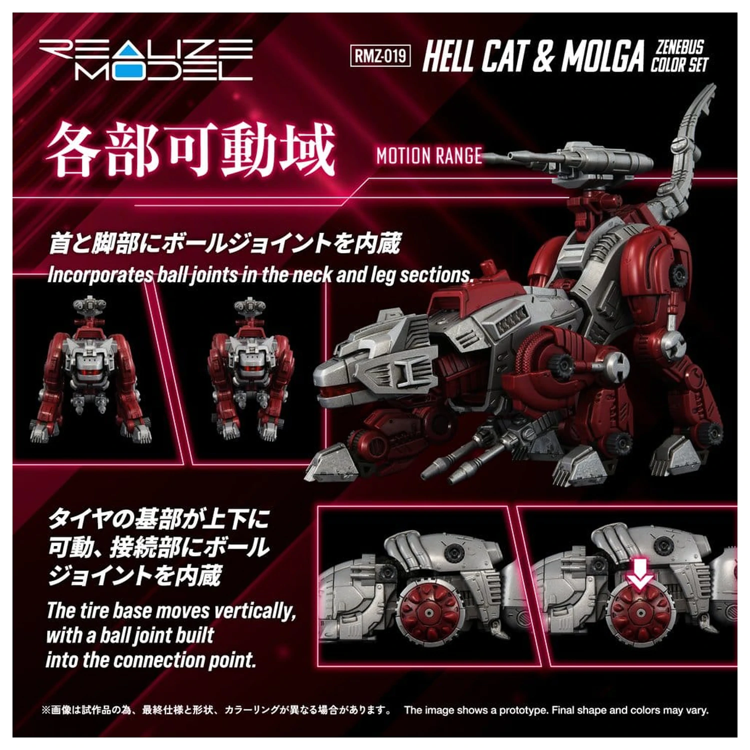 Zoids 1/100 RMZ-019 Hell Cat & Molga Zenebus Color Set Műanyag modell készlet 14 cm   termékfotó