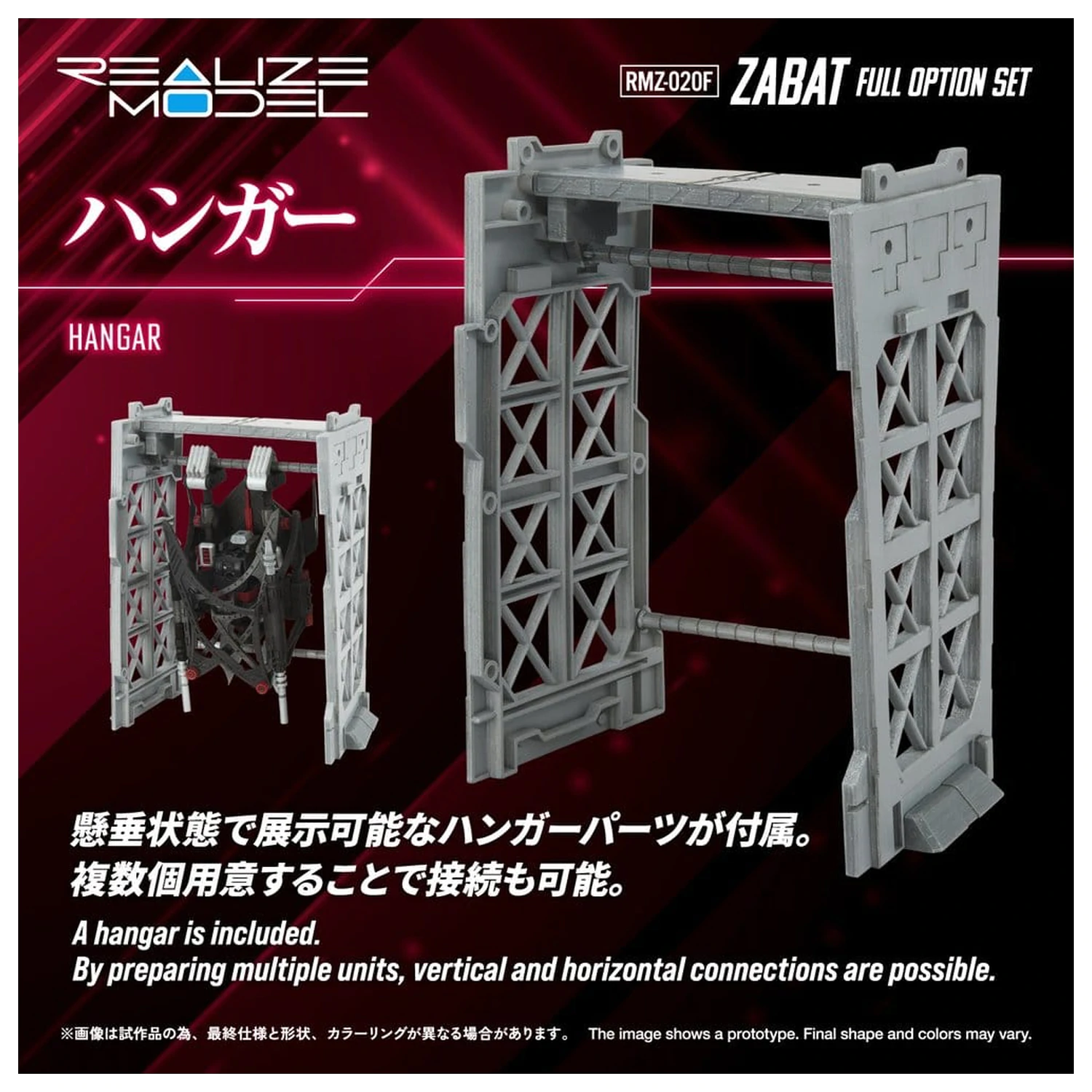 Zoids 1/100 RMZ-020 Zabat Full Option Set Műanyag modell készlet 11 cm  termékfotó