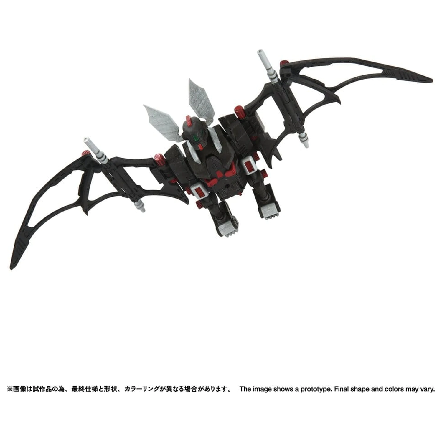 Zoids 1/100 RMZ-020 Zabat Műanyag modell készlet 11 cm termékfotó