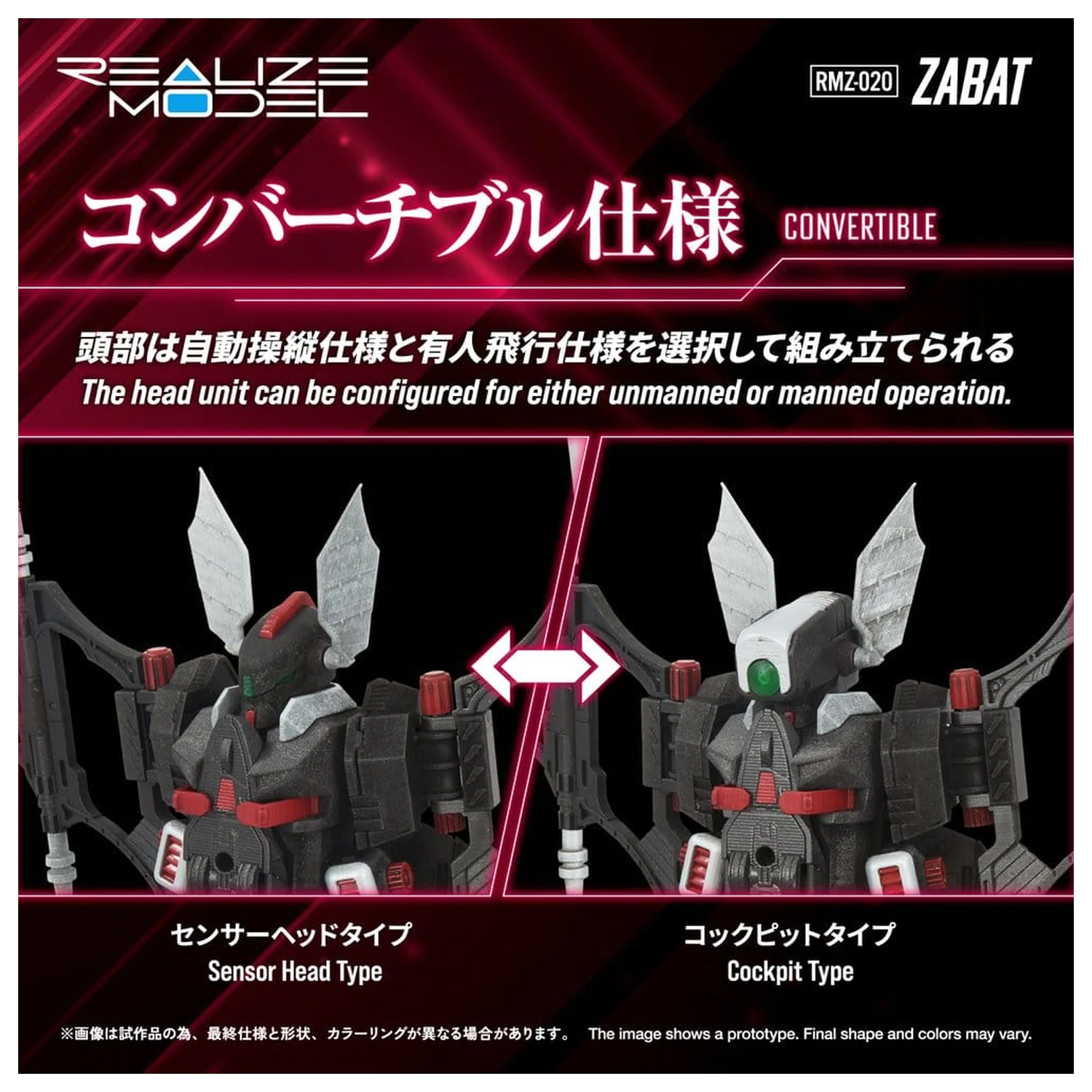 Zoids 1/100 RMZ-020 Zabat Műanyag modell készlet 11 cm termékfotó