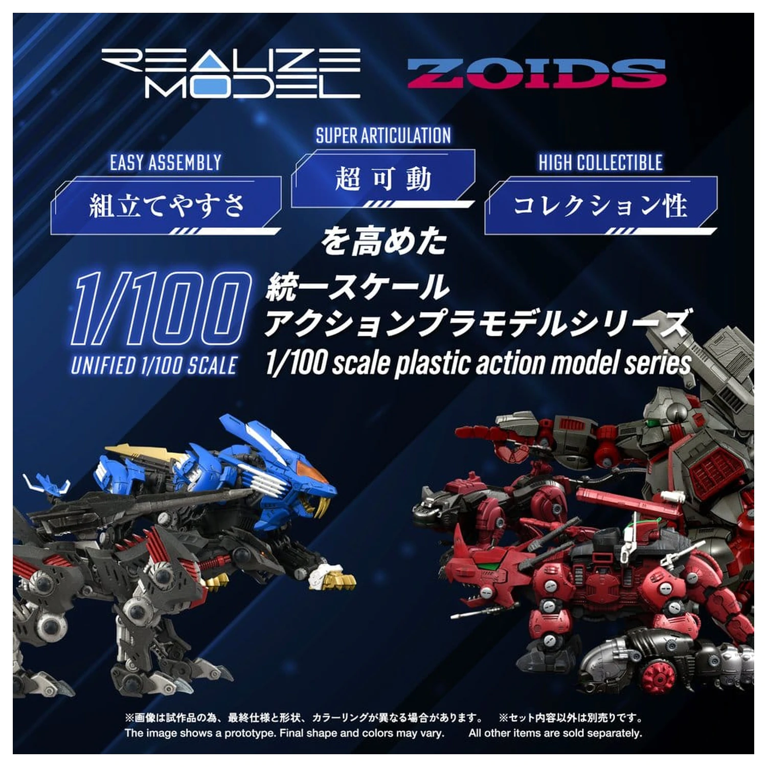 Zoids 1/100 RMZ-023 Lightning Saix Irvine Special Műanyag modell készlet 18 cm termékfotó