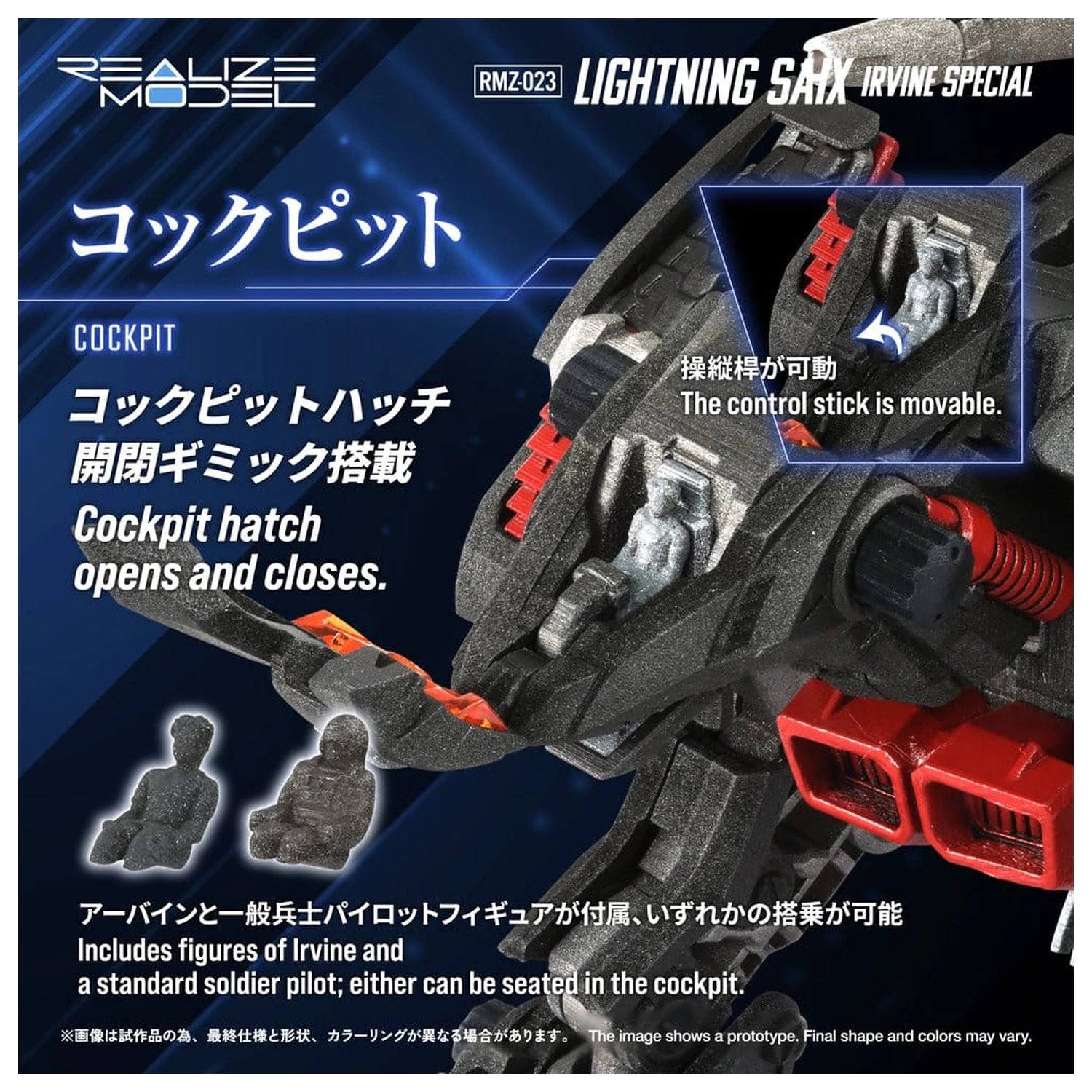 Zoids 1/100 RMZ-023 Lightning Saix Irvine Special Műanyag modell készlet 18 cm termékfotó