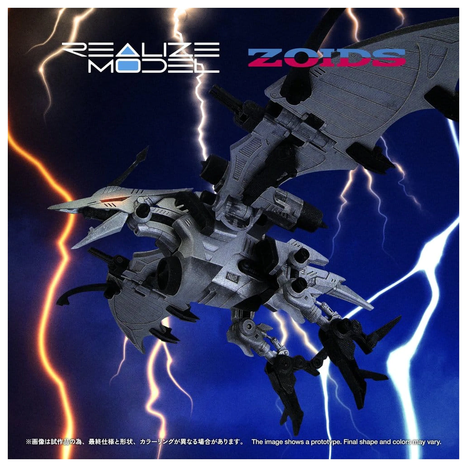 Zoids 1/100 RMZ-024 Storm Sworder műanyag modell készlet 11 cm termékfotó