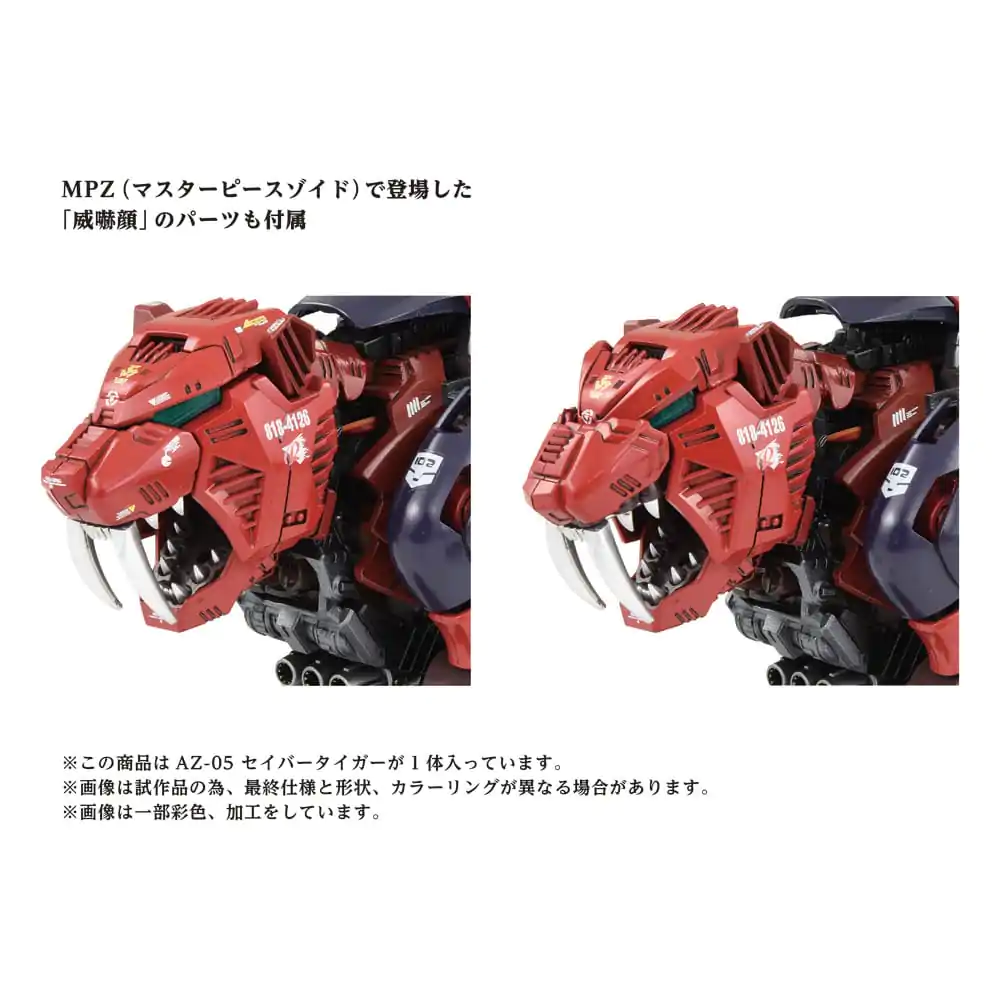 Zoids 1/72 AZ-05 Saber Tiger Műanyag modell készlet termékfotó
