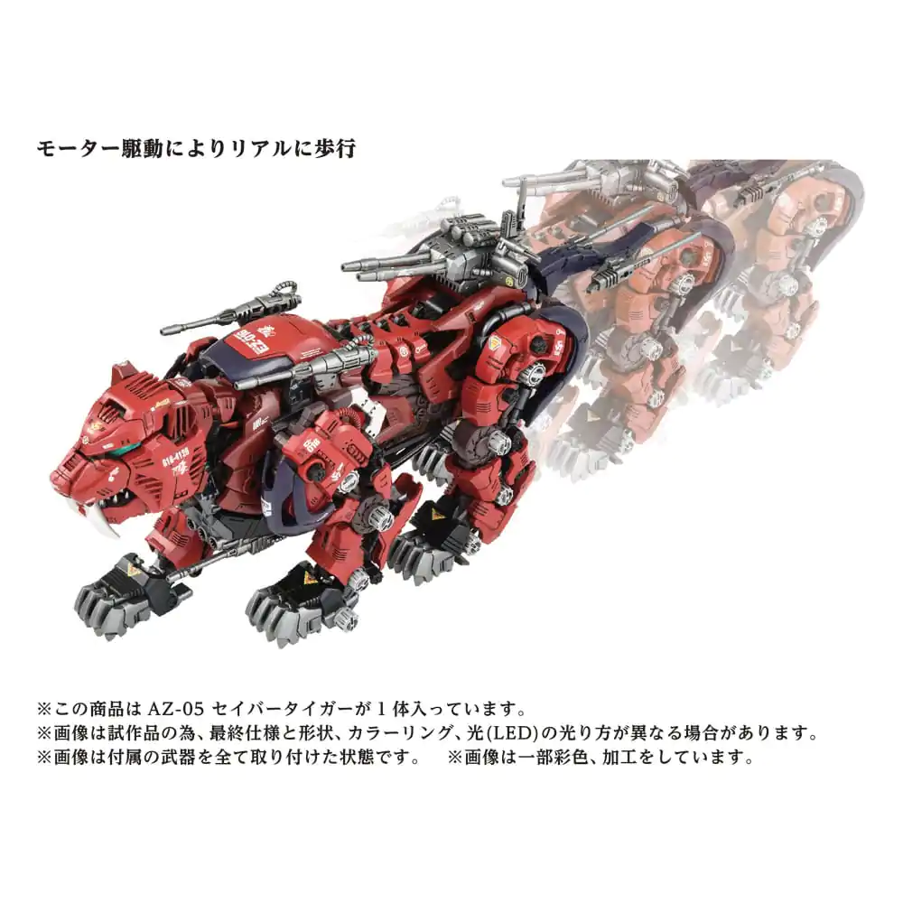 Zoids 1/72 AZ-05 Saber Tiger Műanyag modell készlet termékfotó