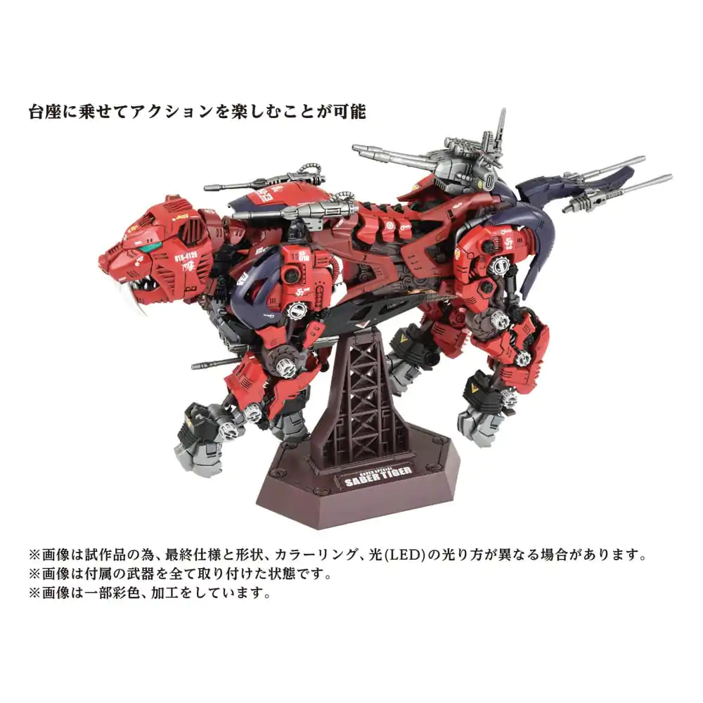 Zoids 1/72 AZ-05 Saber Tiger Műanyag modell készlet termékfotó