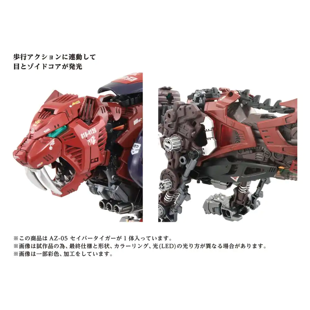 Zoids 1/72 AZ-05 Saber Tiger Műanyag modell készlet termékfotó