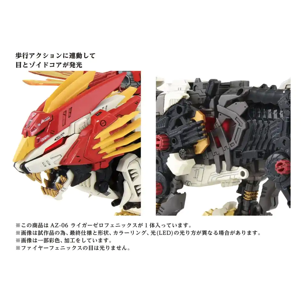 Zoids 1/72 AZ-06 Liger Zero Phoenix Műanyag modell készlet termékfotó