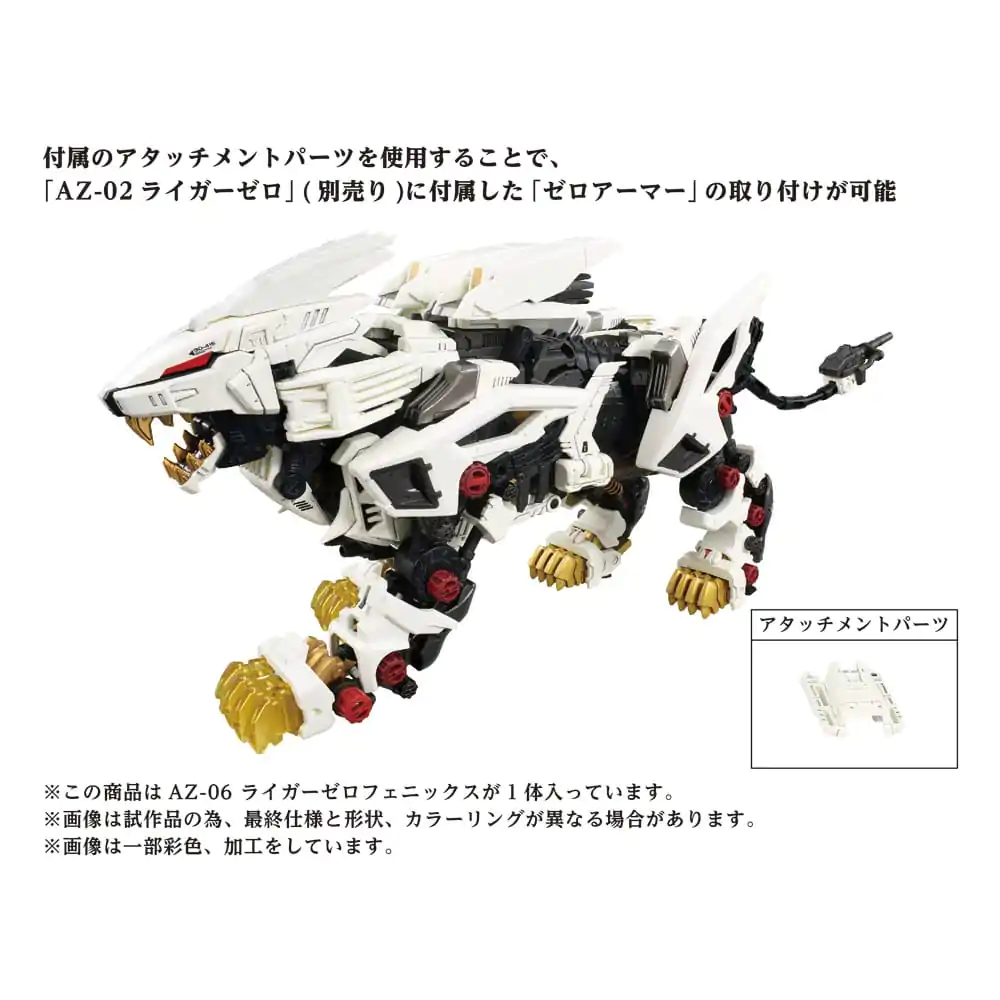 Zoids 1/72 AZ-06 Liger Zero Phoenix Műanyag modell készlet termékfotó