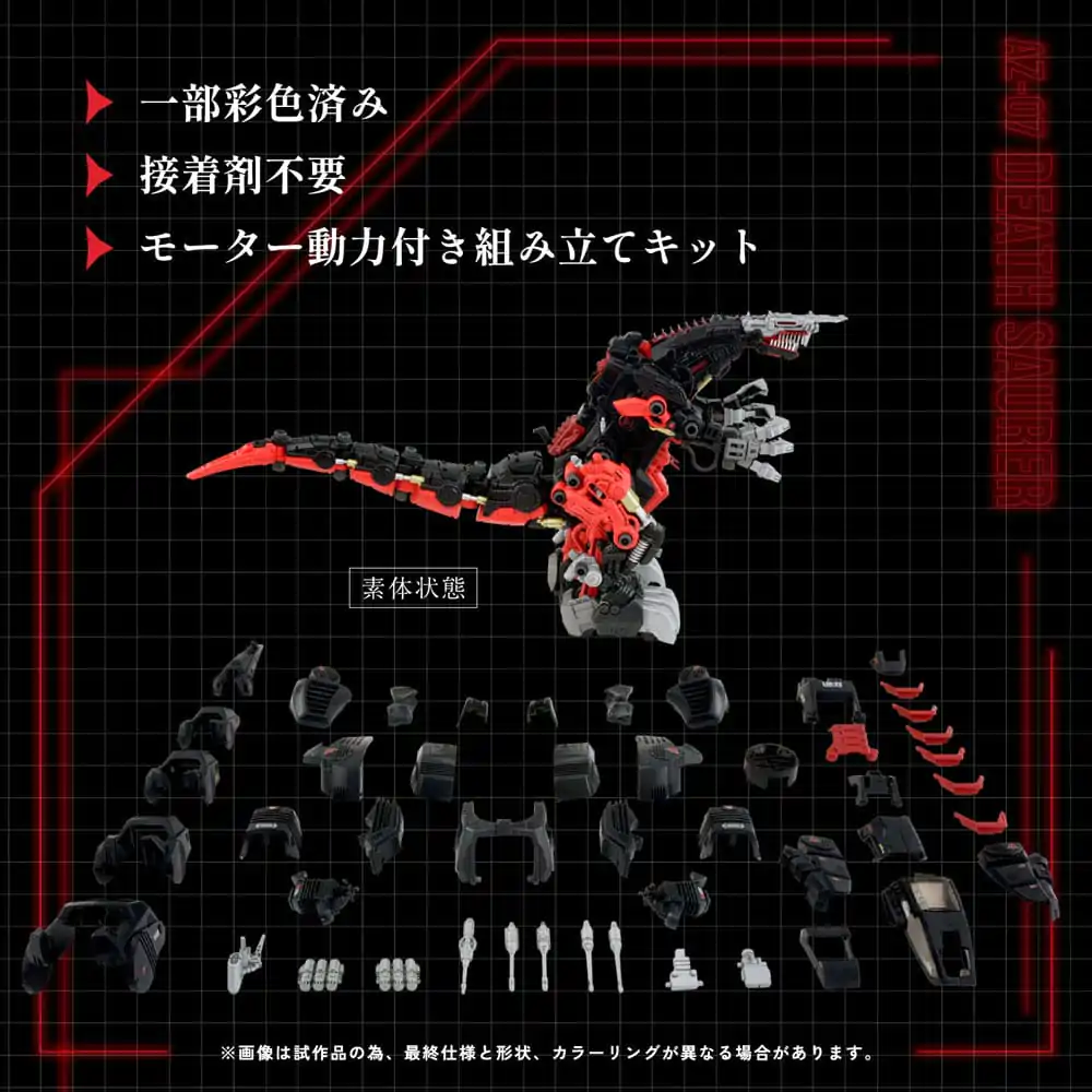 Zoids 1/72 AZ-07 Death Saurer Műanyag modell készlet termékfotó