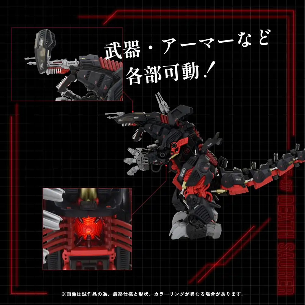 Zoids 1/72 AZ-07 Death Saurer Műanyag modell készlet termékfotó