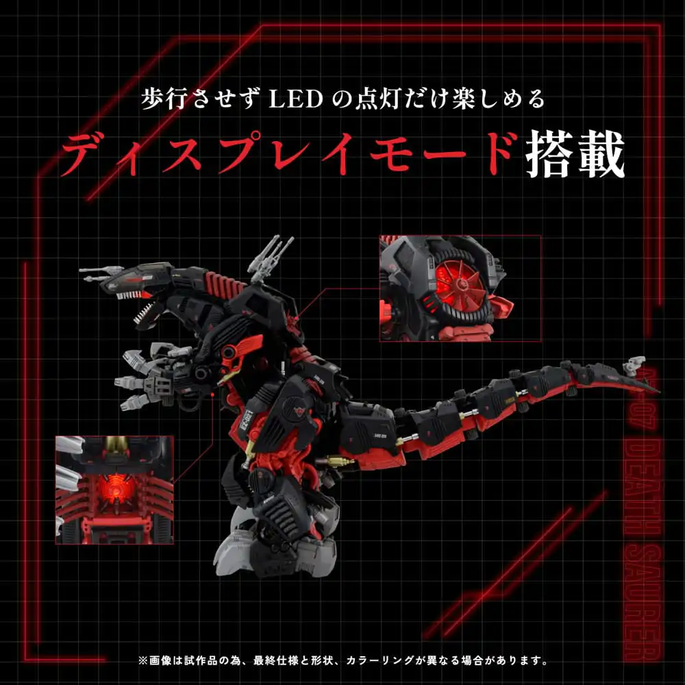 Zoids 1/72 AZ-07 Death Saurer Műanyag modell készlet termékfotó