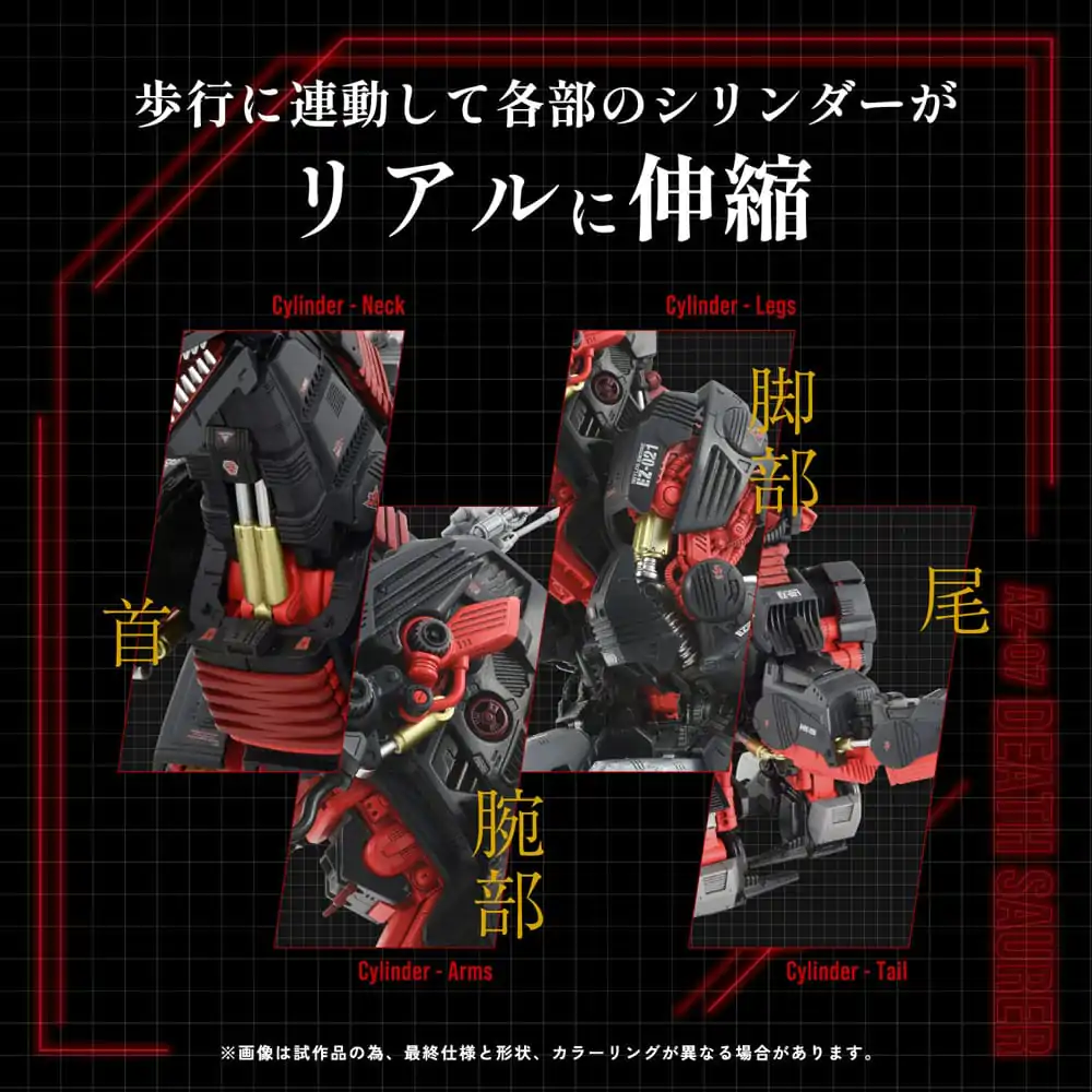 Zoids 1/72 AZ-07 Death Saurer Műanyag modell készlet termékfotó