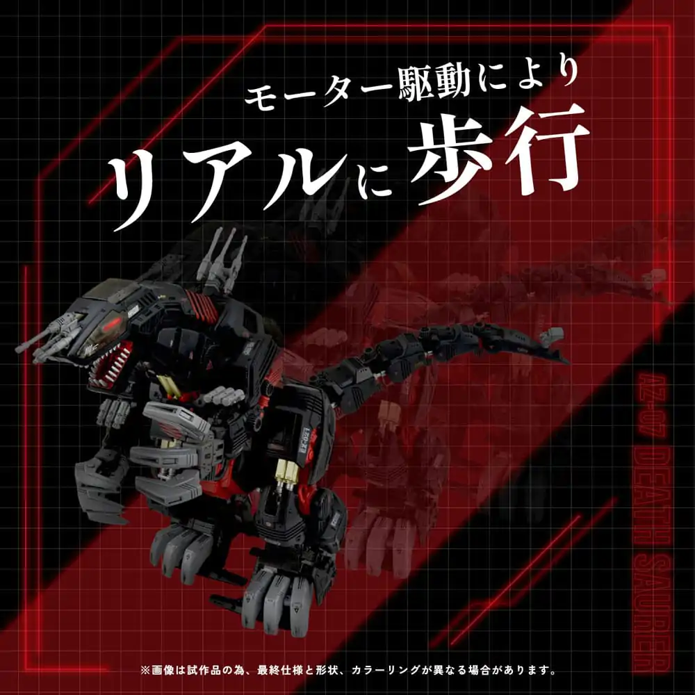 Zoids 1/72 AZ-07 Death Saurer Műanyag modell készlet termékfotó