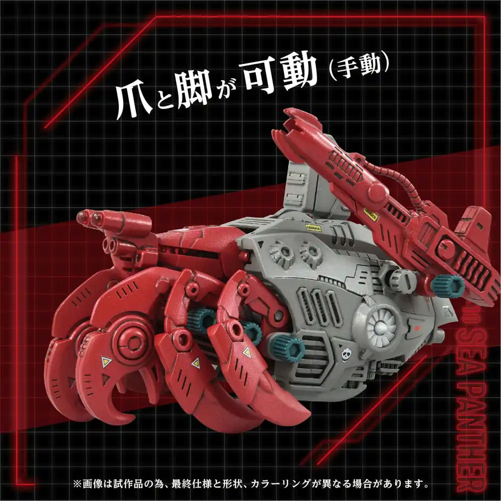 Zoids  1/72 AZ-10 Sea Panther Műanyag modell készlet 13 cm termékfotó