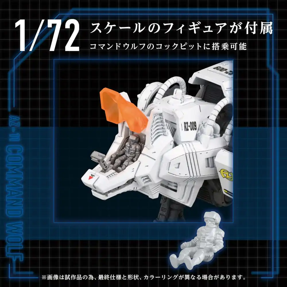 Zoids 1/72 AZ-11 Command Wolf Műanyag modell készlet 20 cm termékfotó