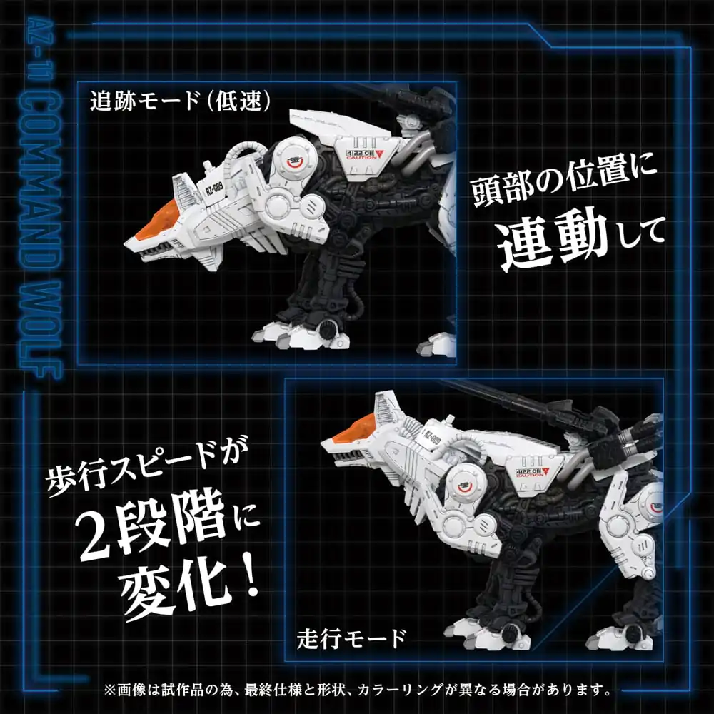 Zoids 1/72 AZ-11 Command Wolf Műanyag modell készlet 20 cm termékfotó
