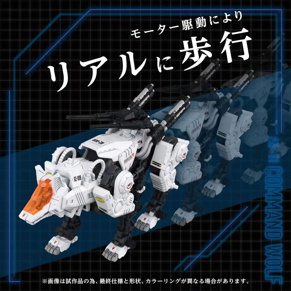 Zoids 1/72 AZ-11 Command Wolf Műanyag modell készlet 20 cm termékfotó